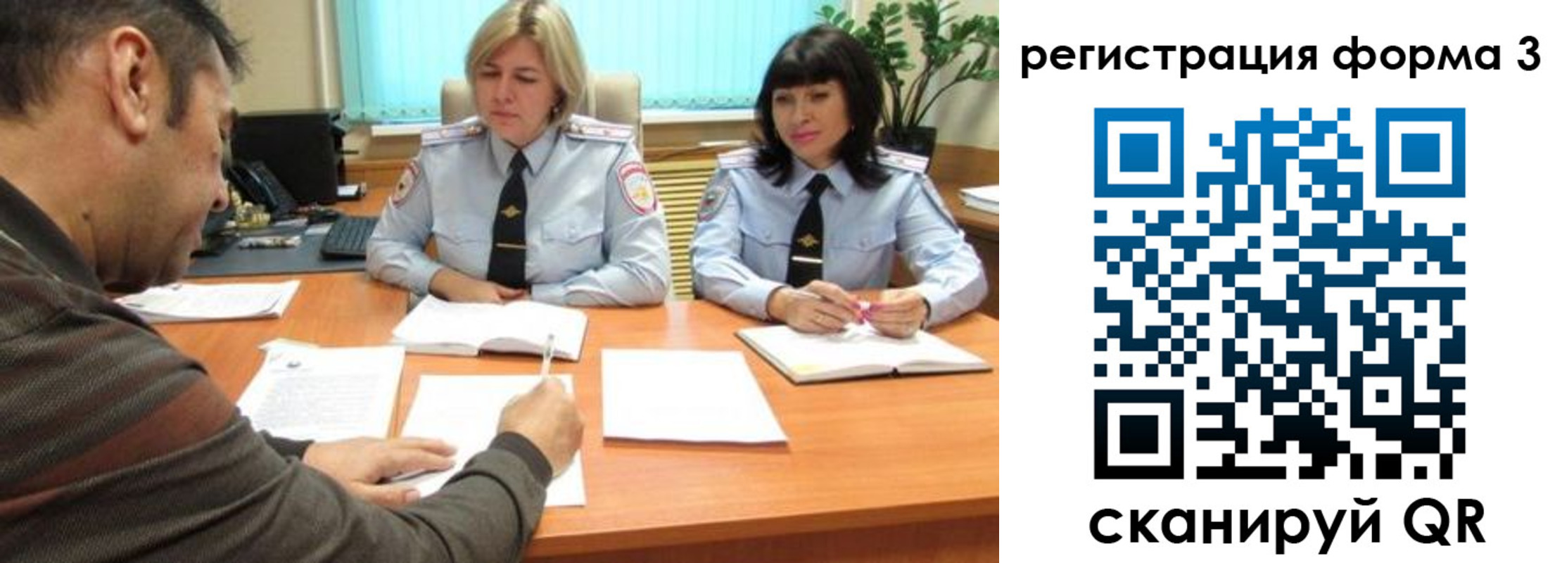 временная регистрация госуслуги в Осинниках