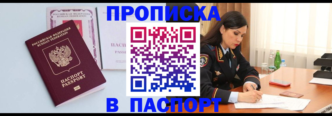 форма 3 в Осинниках