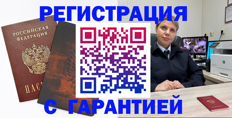 пропишу в квартире в Осинниках
