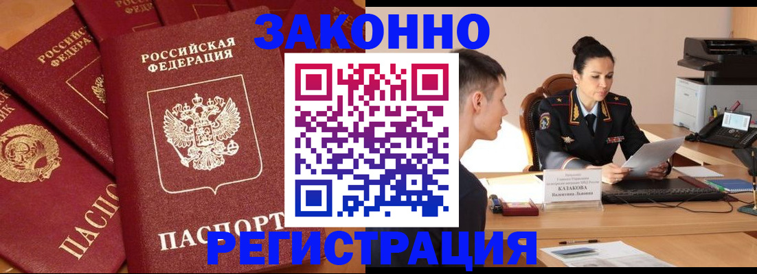 регистрация для школы в Осинниках