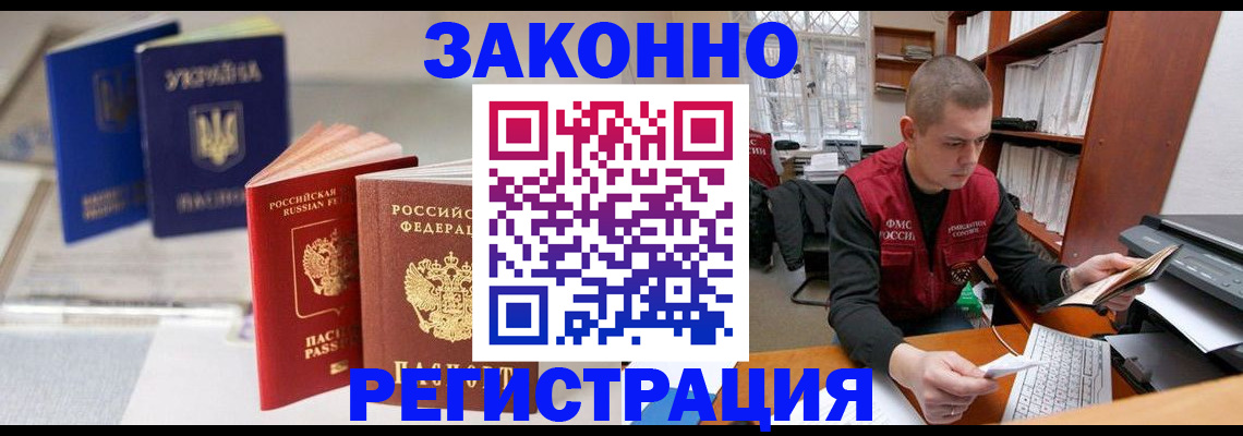 форма 3 в Осинниках